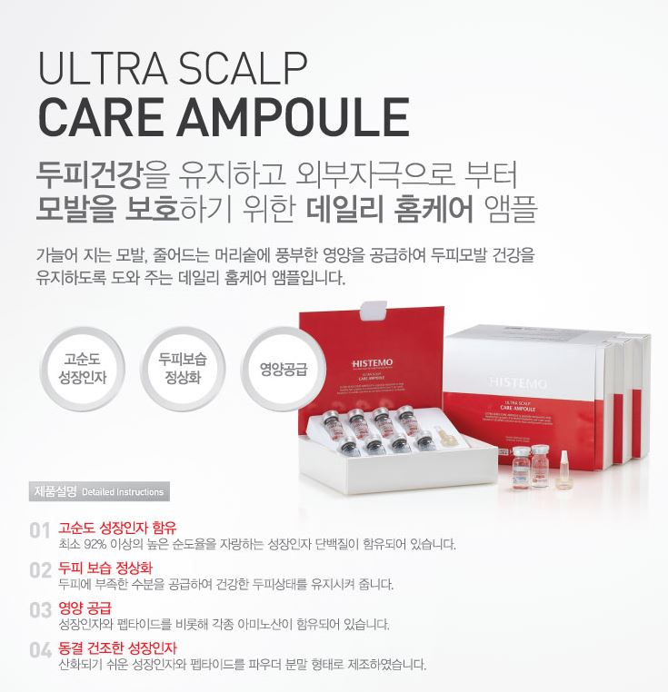 홈케어솔루션 이미지