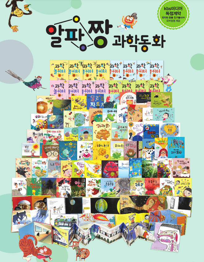 동화컴퓨터 이미지
