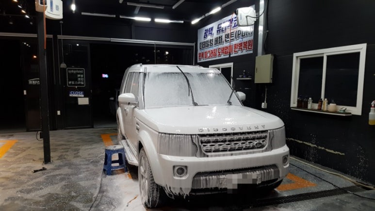 군산디스커버리 이미지