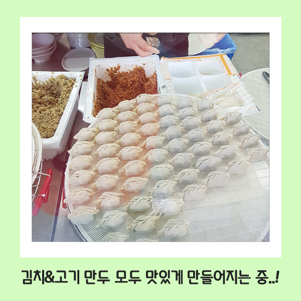 명인만두수원 이미지