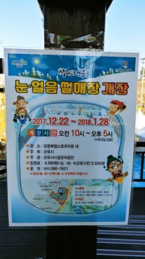 냉면마을 이미지