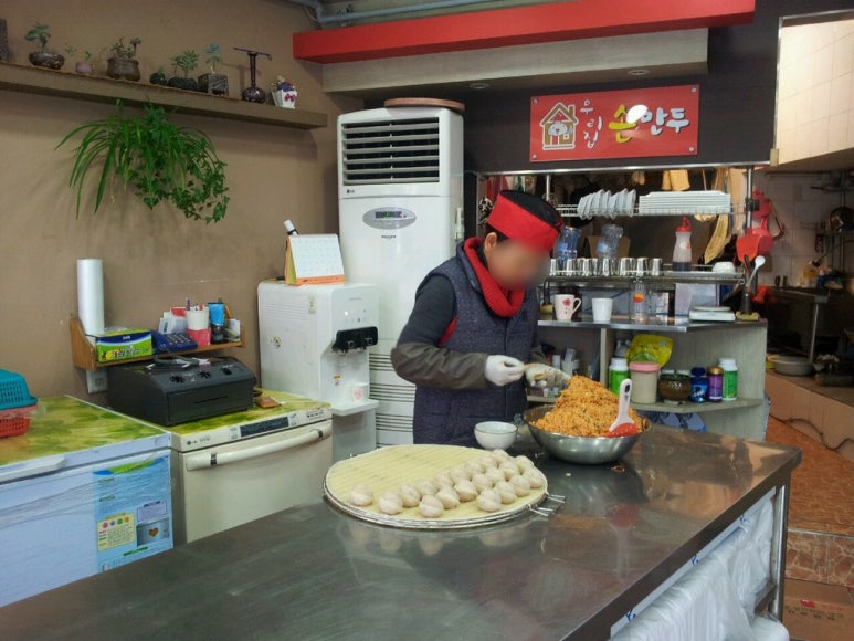 우리집손만두 이미지