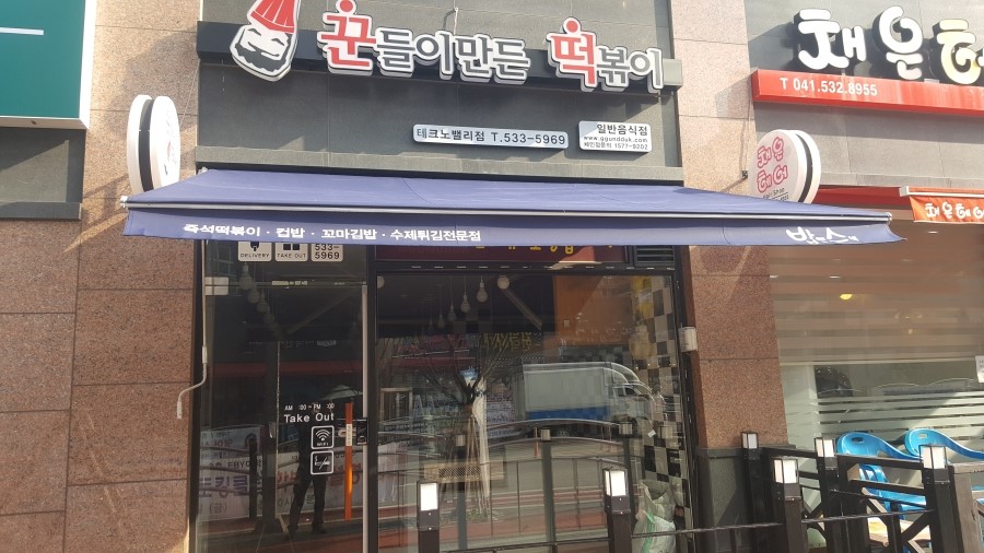 밥앤스낵 이미지