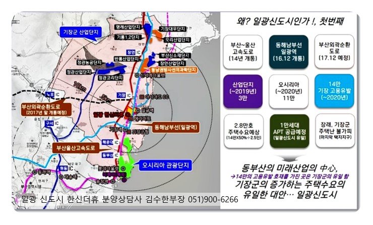 일광환경산업 이미지