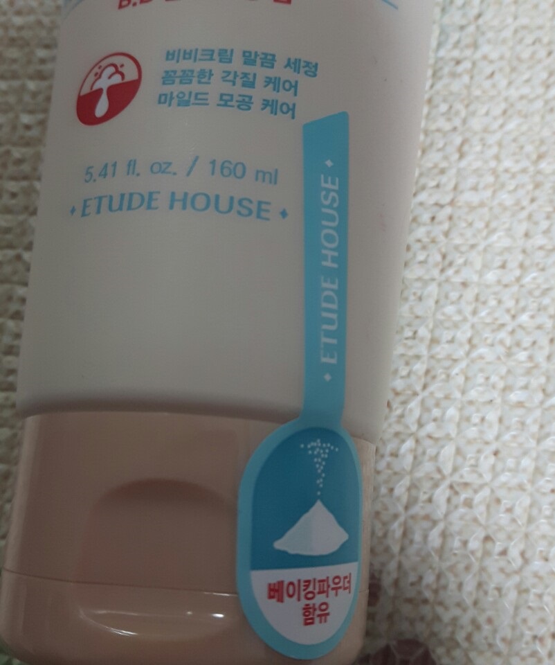 비비베이킹하우스 이미지