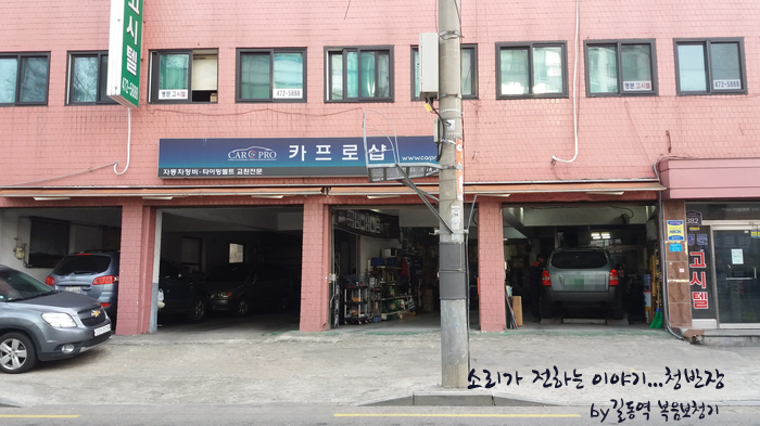 카프로샵 이미지