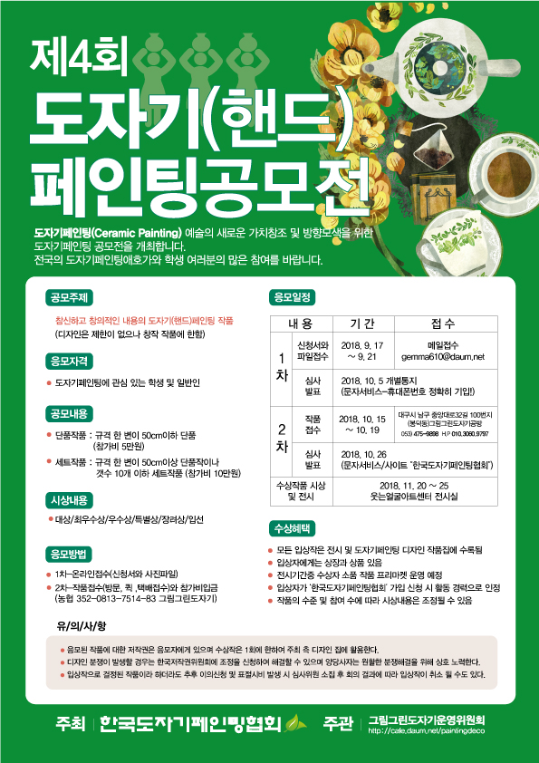 초벌세상 이미지