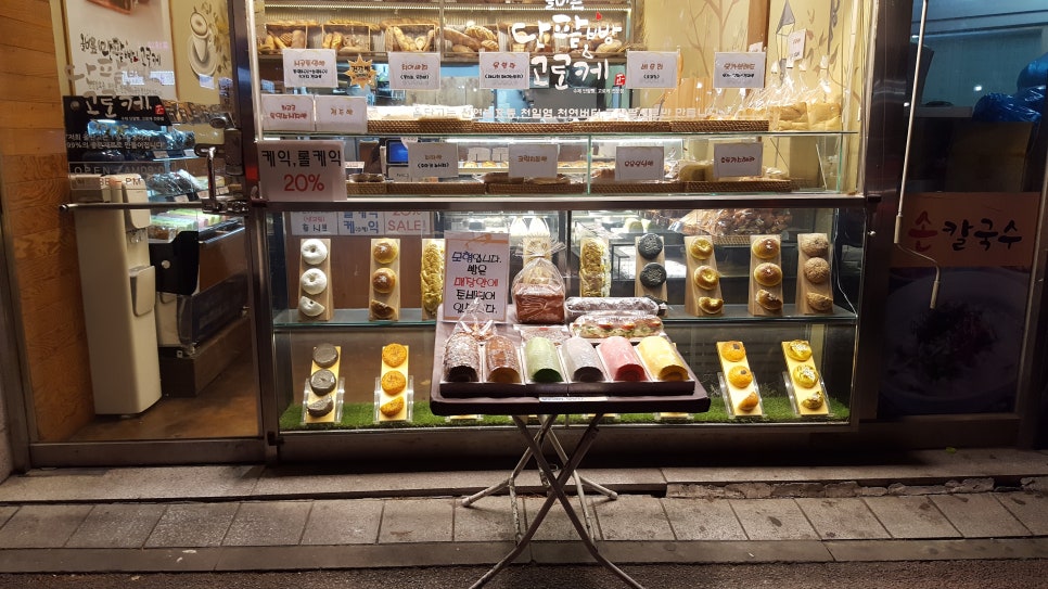 올바른 단팥빵&고로케 이미지