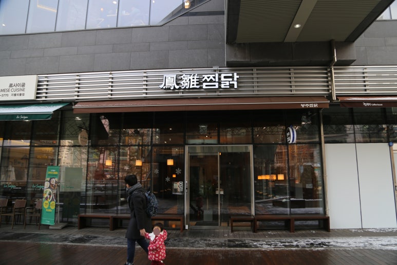 봉추찜닭구로지밸리몰점 이미지