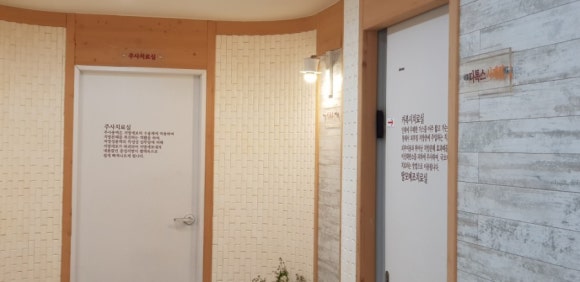 이곤희가정의학과의원 이미지