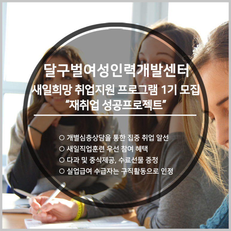 새일패키지 이미지
