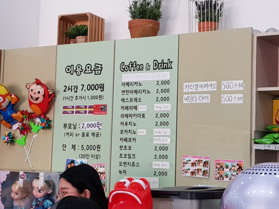 해와달키즈랜드 이미지