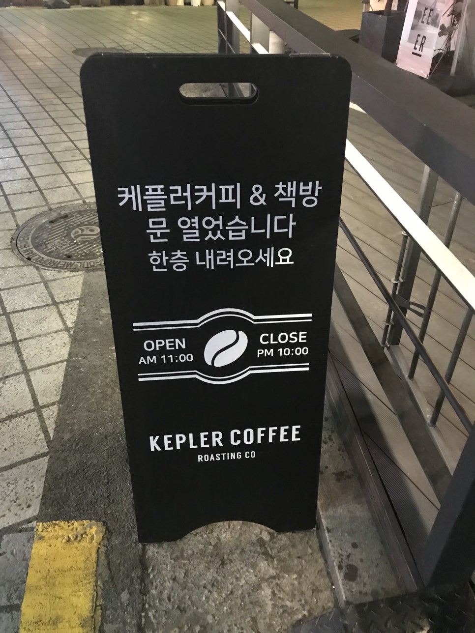 케플러커피 이미지