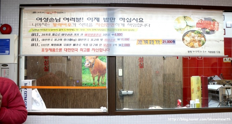 바우석쇠구이 이미지