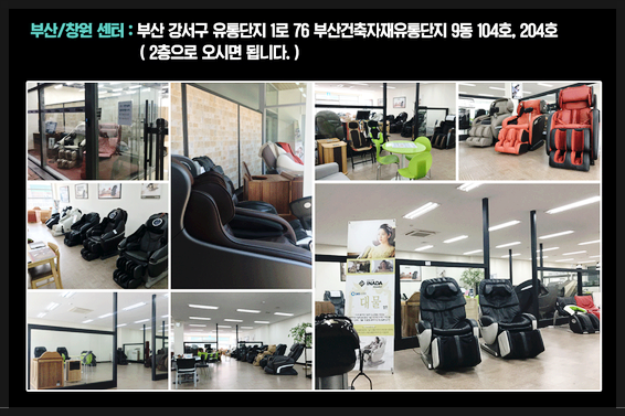 힐링훼미리 이미지