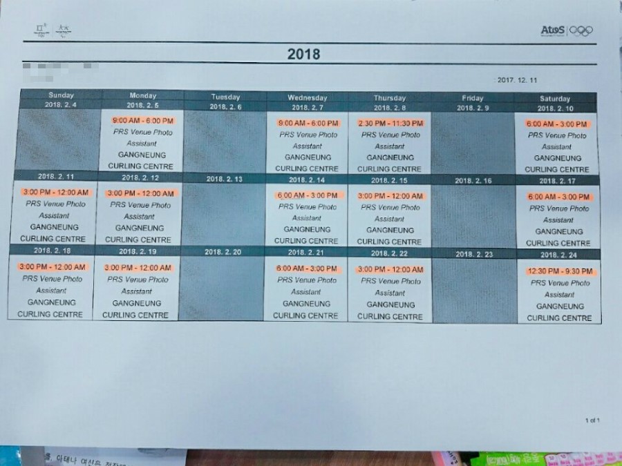 신원자원 이미지