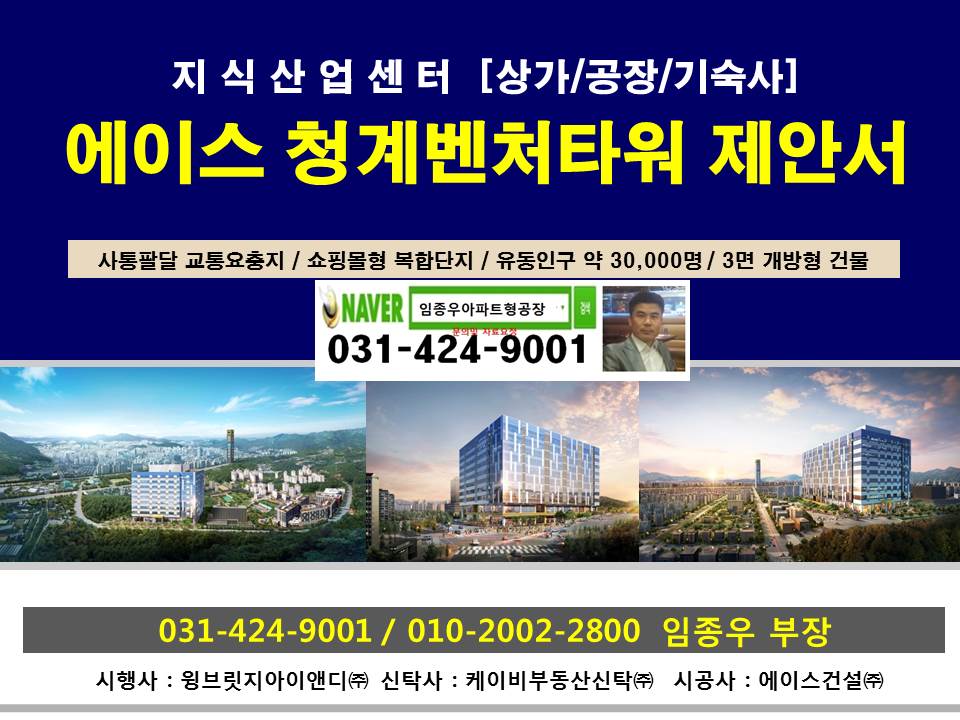 케이비종합건설 이미지