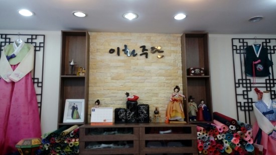 이화주단 이미지