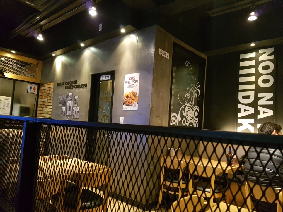 누나홀닭쌍문역점 이미지