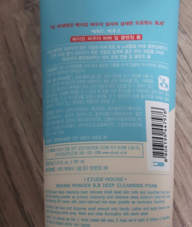 비비베이킹하우스 이미지
