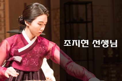 풍류여락 이미지