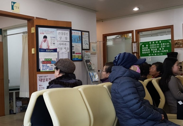 근덕세란의원 이미지