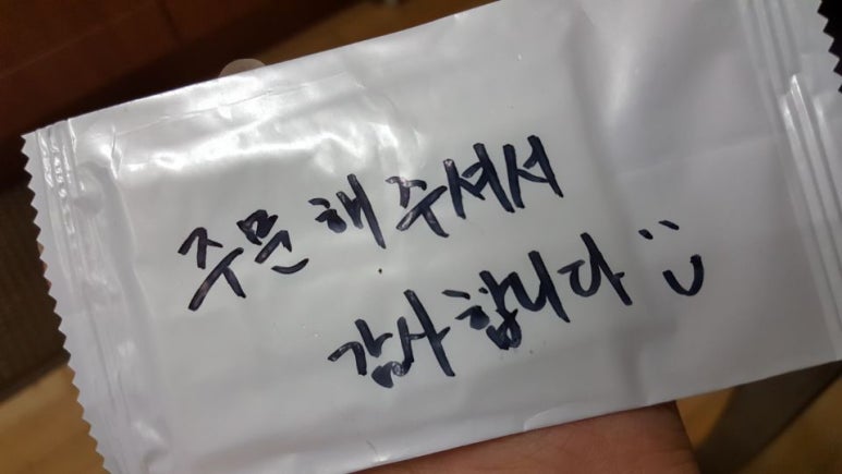 김충기 꽃삼겹 이미지