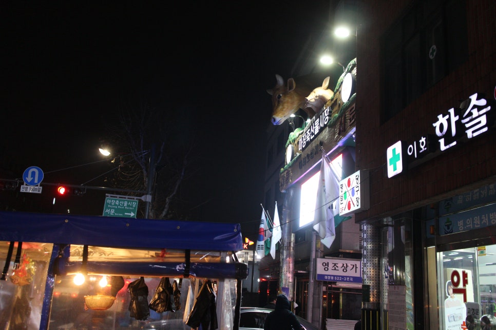 보성상사 이미지