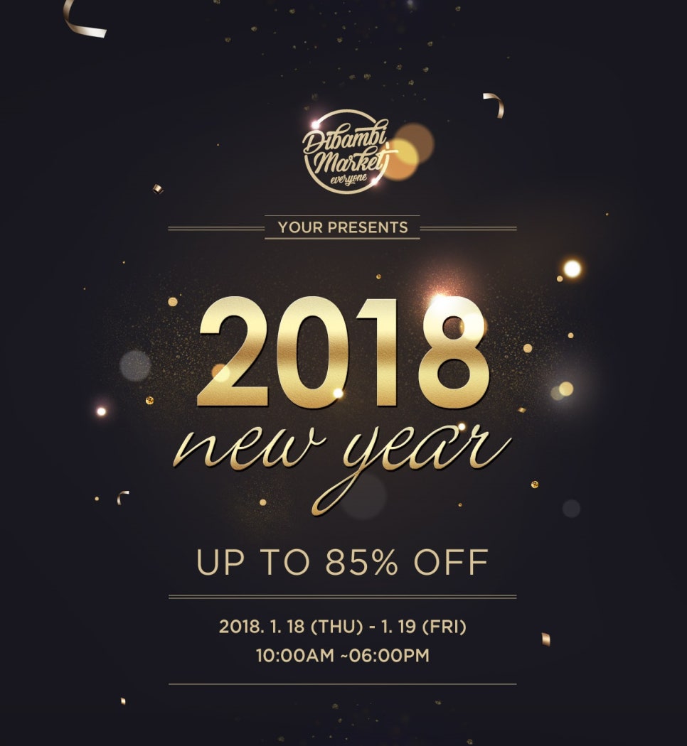 정암마켓 이미지