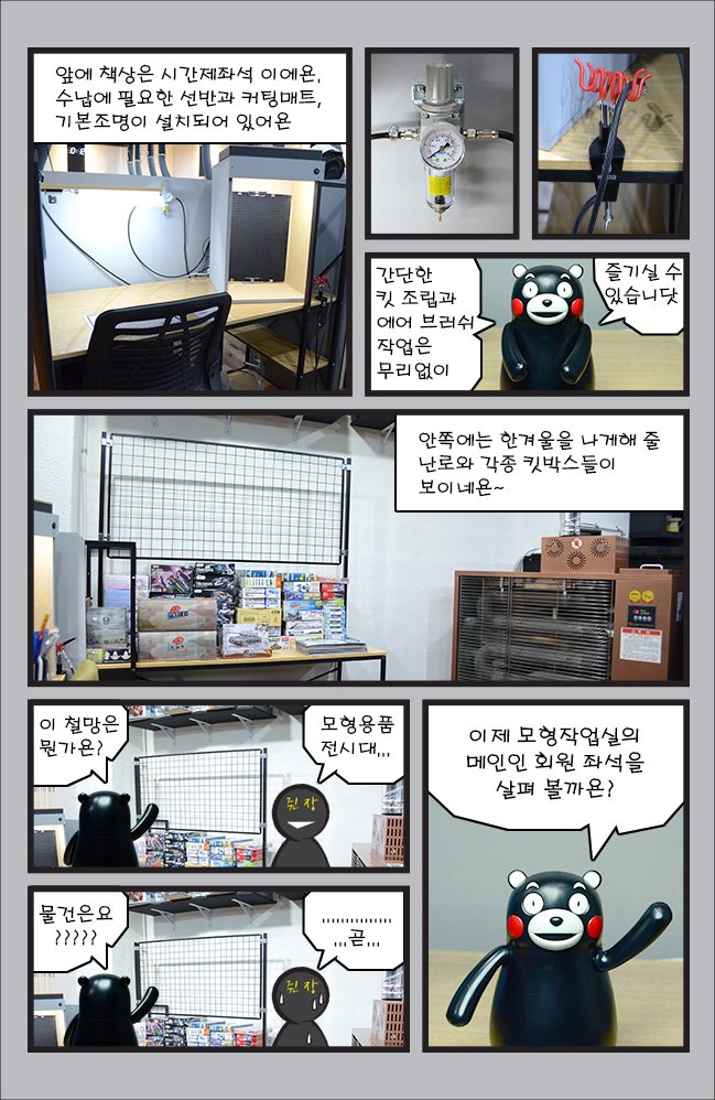 하비엔강서점 이미지