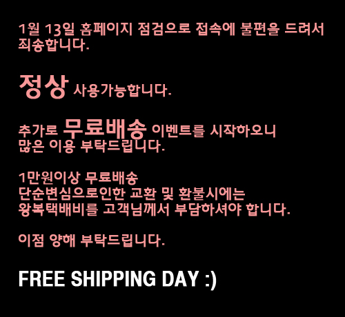 헬로스트렌져 이미지