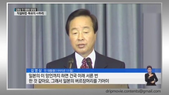 버르장머리 이미지