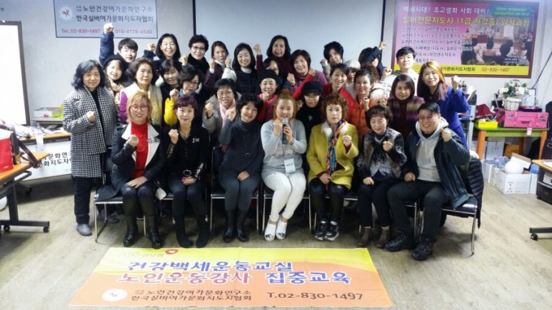 한국전문강사지도자협회 이미지
