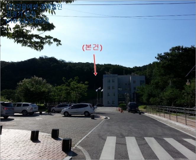 천관건설 이미지