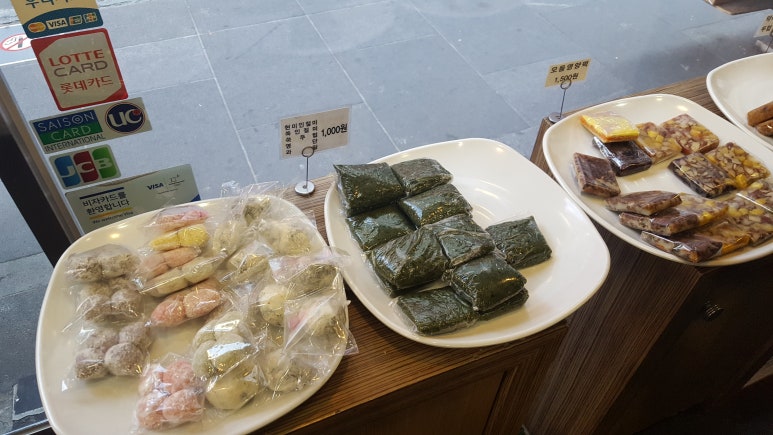 세운떡집 이미지