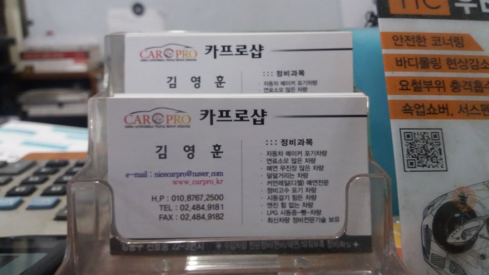 카프로샵 이미지