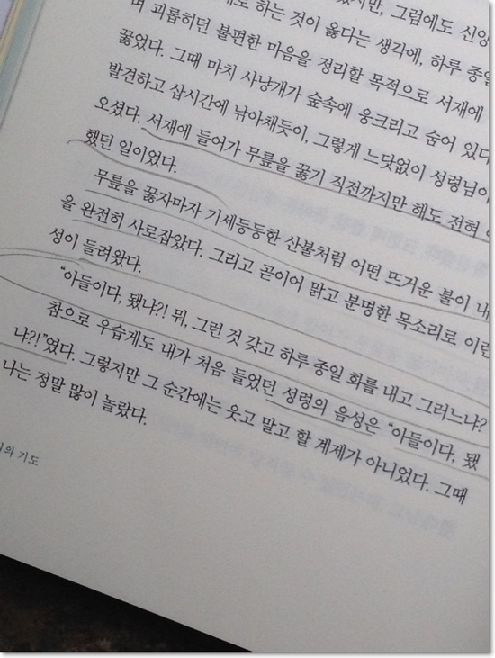 부흥문화사 이미지