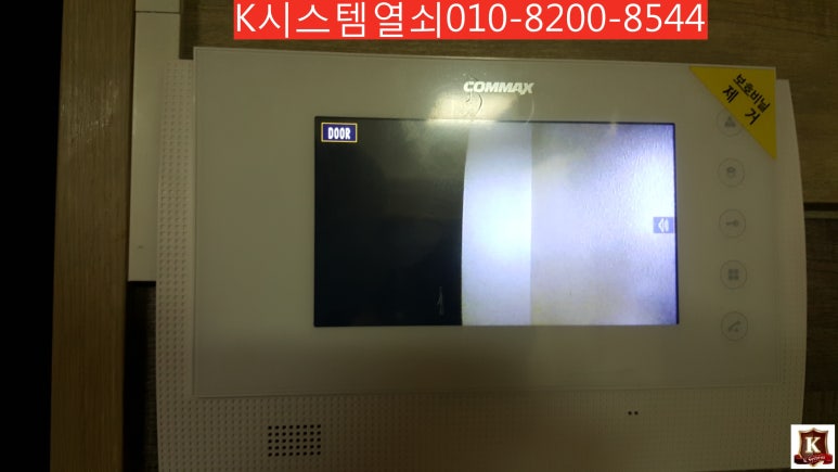 제주코맥스 이미지