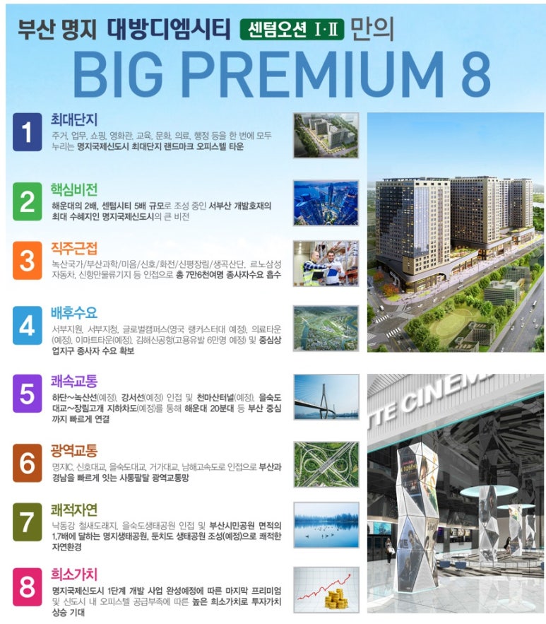 디엠물류 이미지