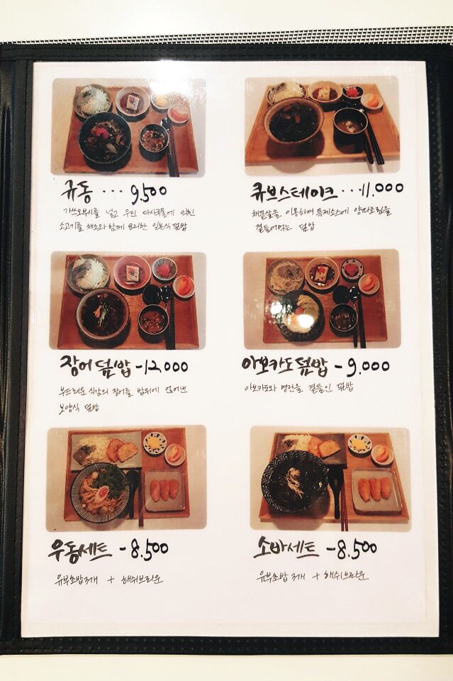 하루정 이미지