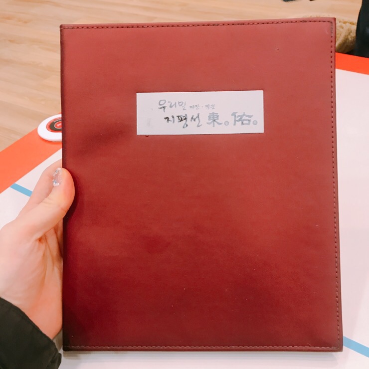 우리밀동우 이미지