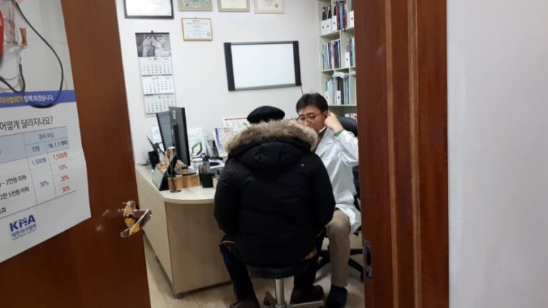 근덕세란의원 이미지