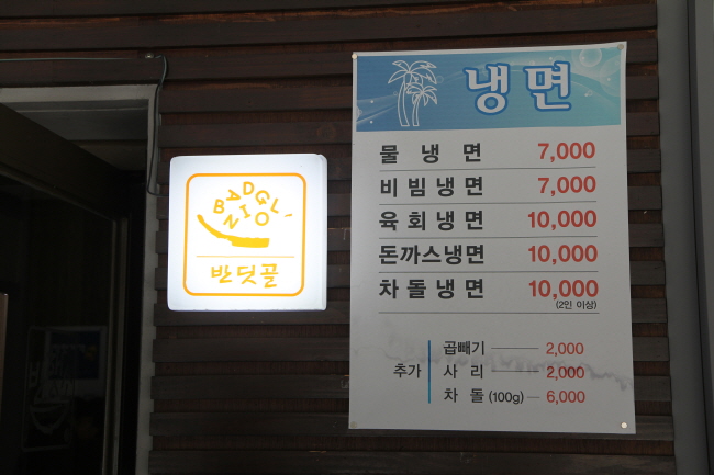 반딧골한우 이미지