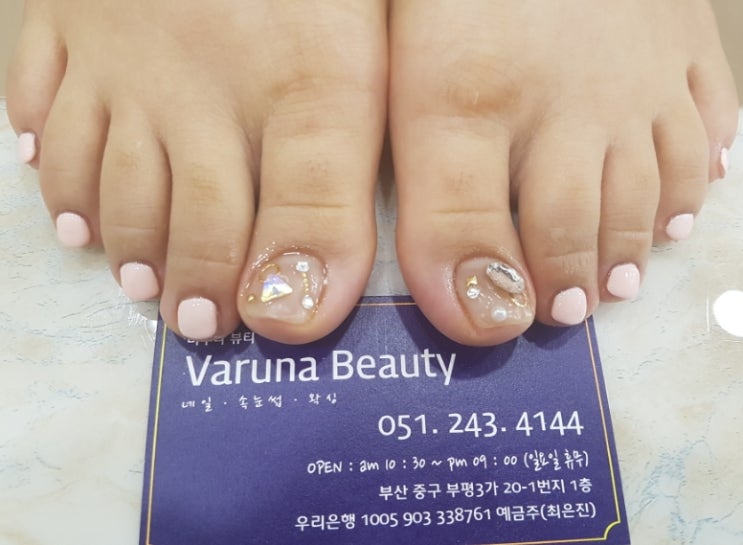 바루나 뷰티 이미지