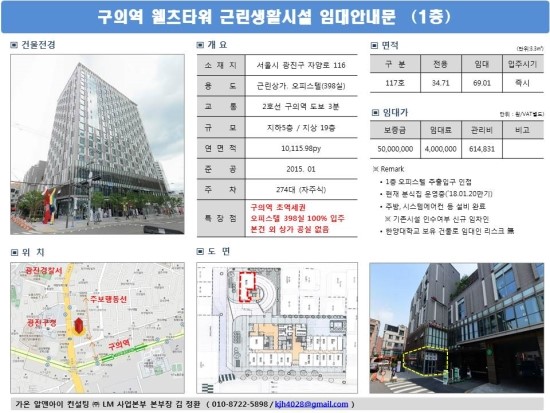 웰츠분식 이미지