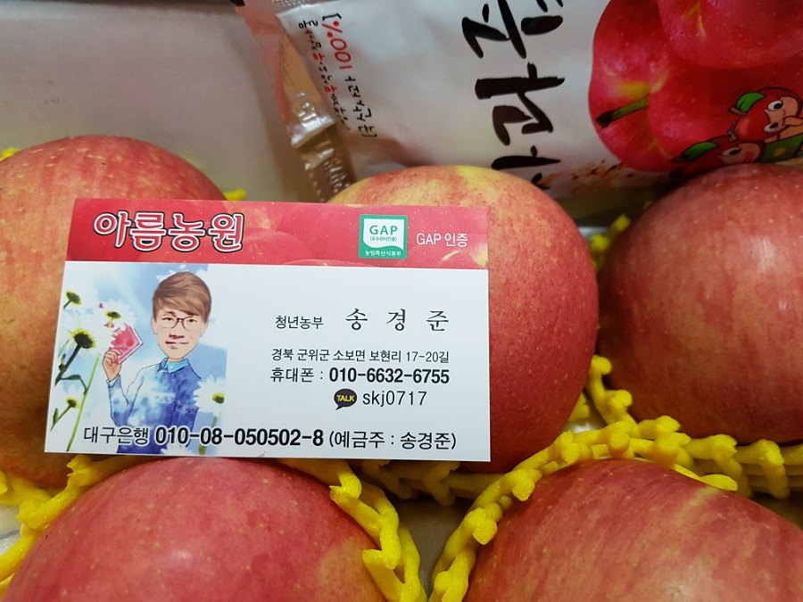 아름농원 이미지