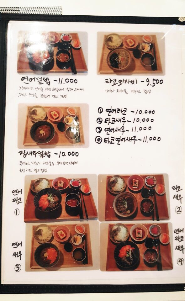 하루정 이미지