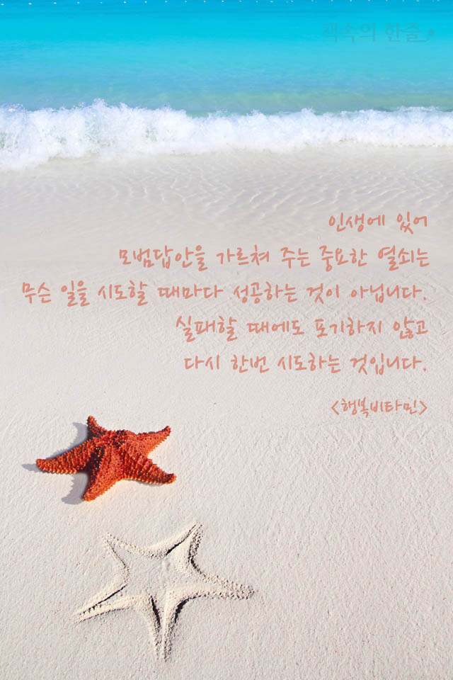 그때 생각 이미지