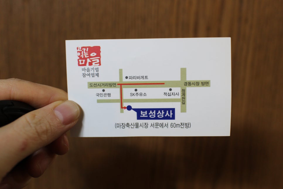 보성상사 이미지