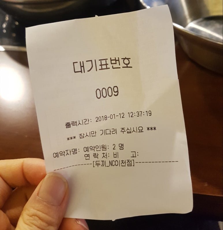 여기가명당 이미지